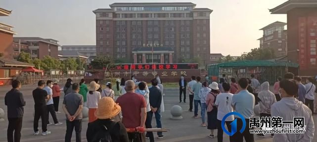 禹州职教:疫散花繁 归来备战 禹州职教:疫散花繁 归来备战