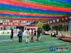 禹州市关心下一代志愿者协会夏都分会筹备工作通过验收