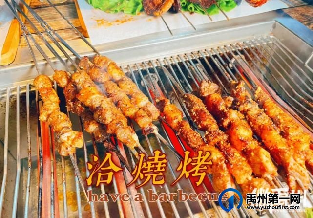 在禹州也能吃到地道东北炭烤羊腿啦! 在禹州也能吃到地道东北炭烤羊腿啦!