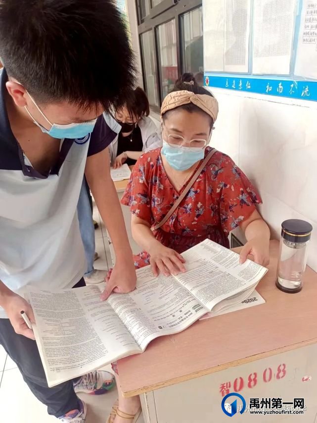 禹州一高 | 有他们这样“助考”,高三同学,你只管冲吧! 禹州一高 | 有他们这样“助考”,高三同学,你只管冲吧!