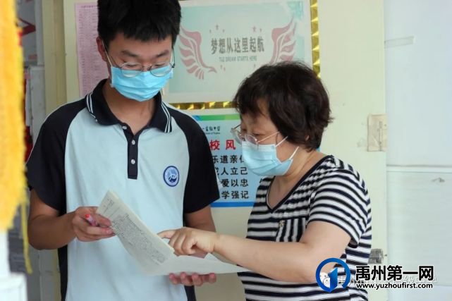 禹州一高 | 有他们这样“助考”,高三同学,你只管冲吧! 禹州一高 | 有他们这样“助考”,高三同学,你只管冲吧!