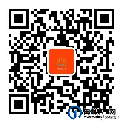 禹州大涧网红桥 禹州大涧网红桥