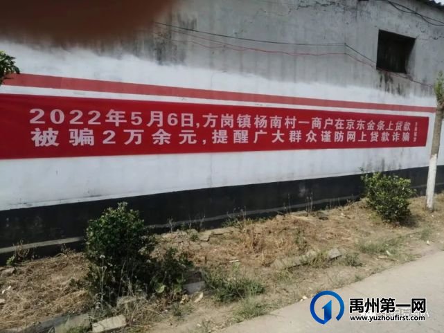 禹州一小学生私下记住了父母手机支付密码,被骗五千元 禹州一小学生私下记住了父母手机支付密码,被骗五千元