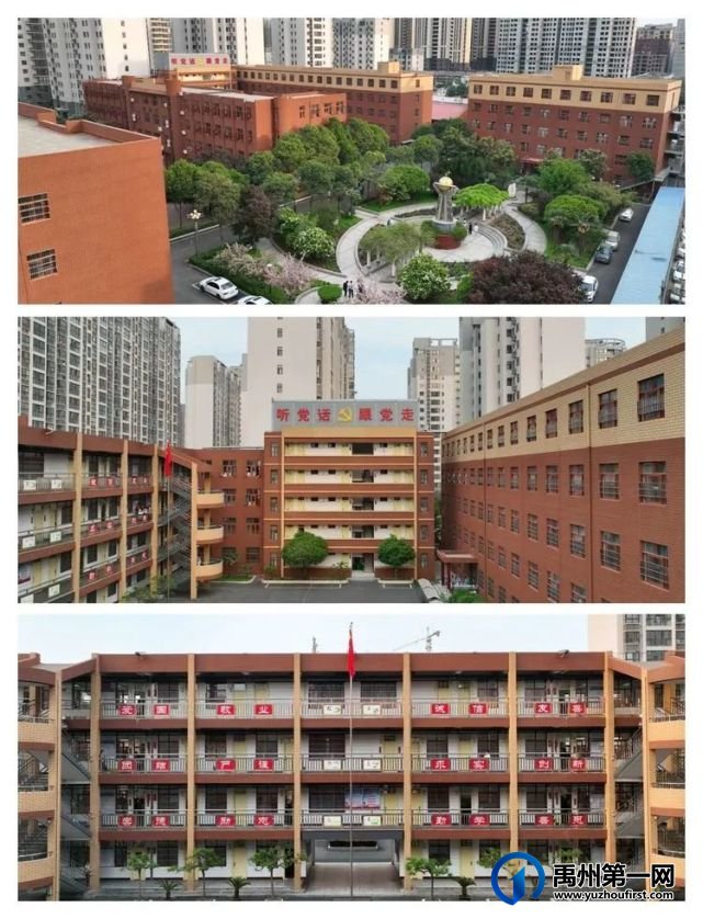 禹州市第四高级中学2022年招生简章 禹州市第四高级中学2022年招生简章