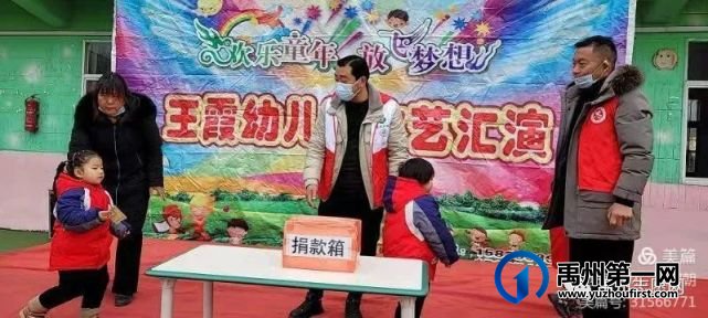 禹州市关协做出撤销违规分支机构的决定 禹州市关协做出撤销违规分支机构的决定