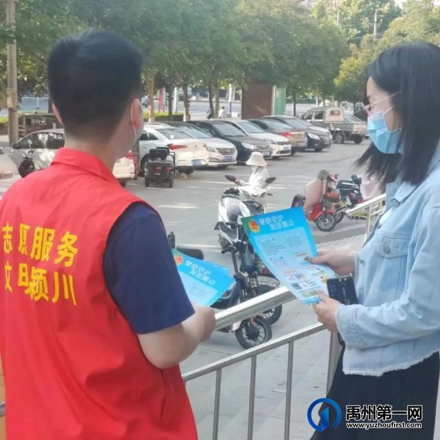 禹州市团市委开展“珍爱生命,预防溺水”安全教育宣传活动 禹州市团市委开展“珍爱生命,预防溺水”安全教育宣传活动