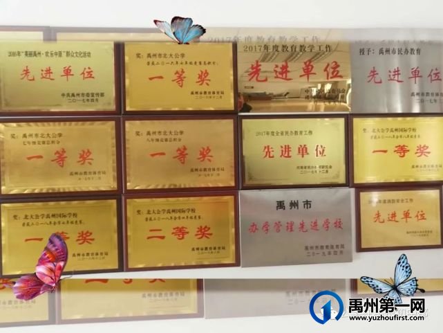 禹州北大公学初中部欢迎更多优秀师生的加入 禹州北大公学初中部欢迎更多优秀师生的加入
