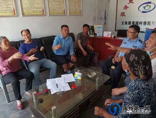 禹州文殊:乡邻责任田里生积怨,民警真情调解化纠纷 禹州文殊:乡邻责任田里生积怨,民警真情调解化纠纷