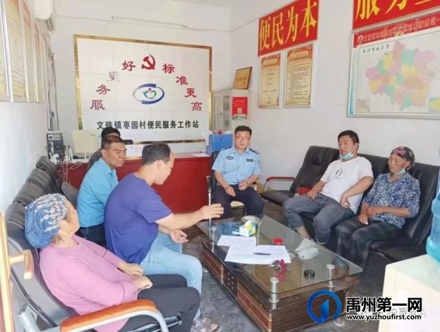 禹州文殊:乡邻责任田里生积怨,民警真情调解化纠纷 禹州文殊:乡邻责任田里生积怨,民警真情调解化纠纷