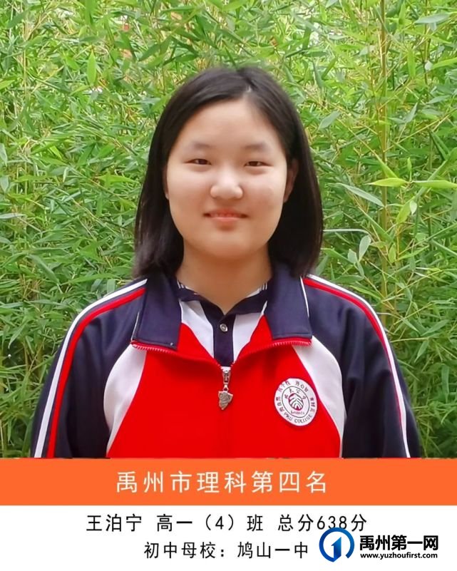 禹州北大公学高中部2022年情况介绍 禹州北大公学高中部2022年情况介绍