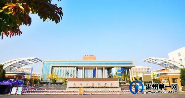 禹州市各高中2022年招生信息 禹州市各高中2022年招生信息