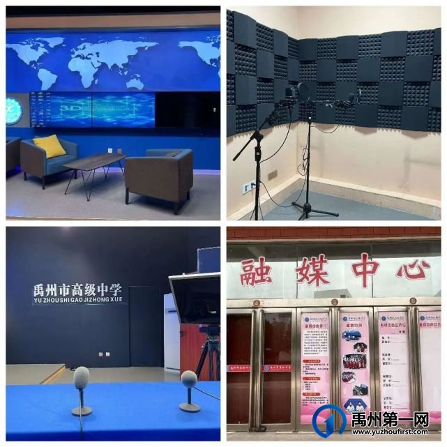 禹州市各高中2022年招生信息 禹州市各高中2022年招生信息