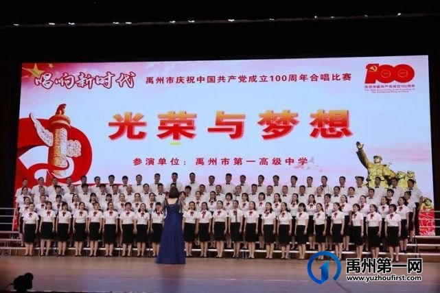 禹州市第一高级中学2022年招生信息 禹州市第一高级中学2022年招生信息