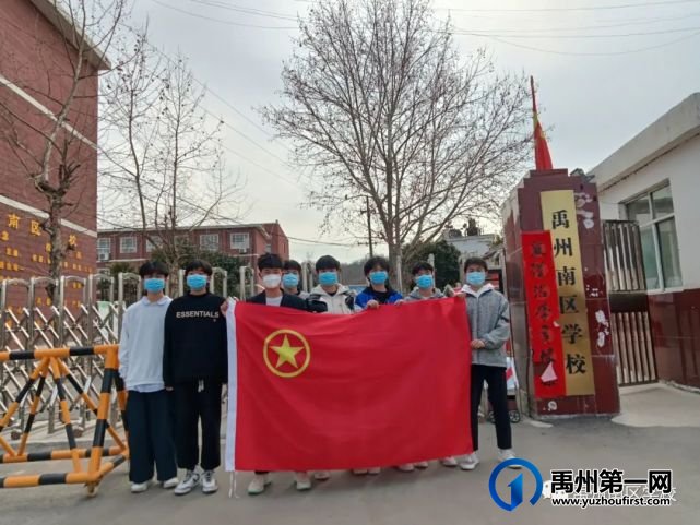 禹州南区学校2022年秋季招生简章 禹州南区学校2022年秋季招生简章
