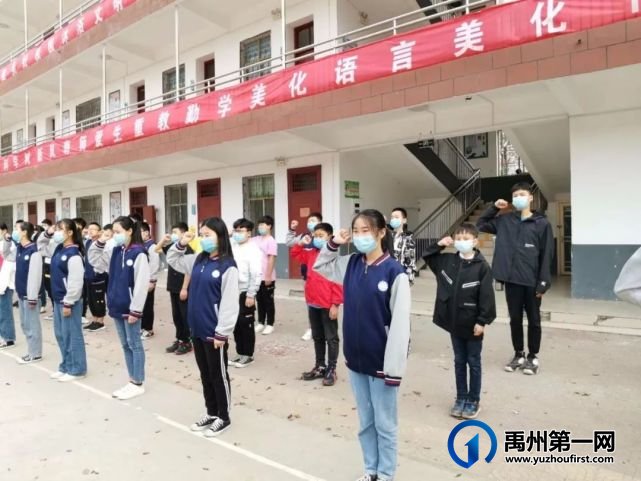 禹州南区学校2022年秋季招生简章 禹州南区学校2022年秋季招生简章