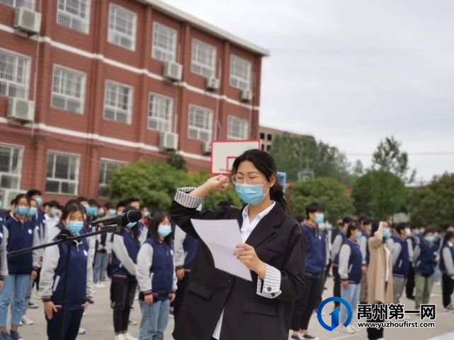 禹州南区学校2022年秋季招生简章 禹州南区学校2022年秋季招生简章