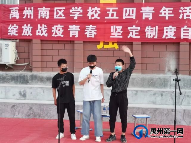 禹州南区学校2022年秋季招生简章 禹州南区学校2022年秋季招生简章