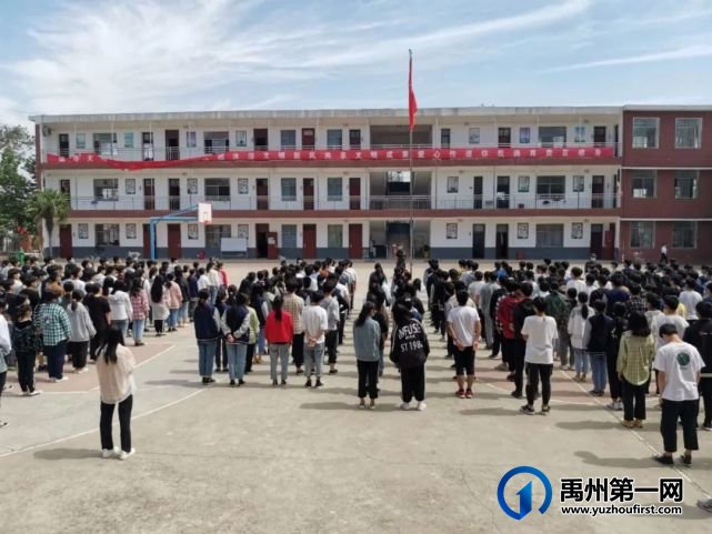禹州南区学校2022年秋季招生简章 禹州南区学校2022年秋季招生简章