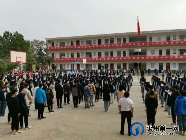 禹州南区学校2022年秋季招生简章 禹州南区学校2022年秋季招生简章