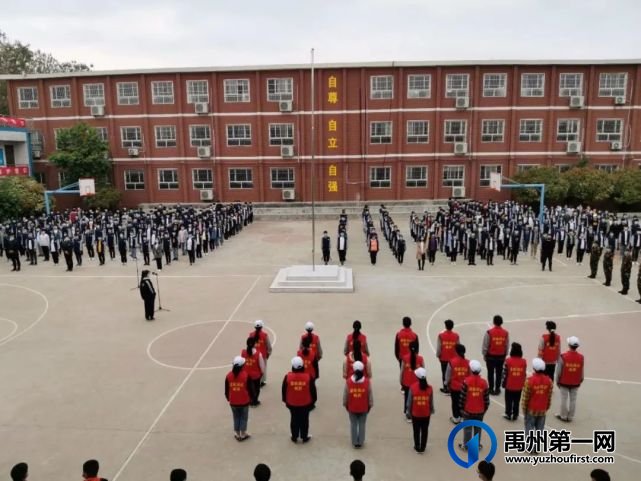 禹州南区学校2022年秋季招生简章 禹州南区学校2022年秋季招生简章