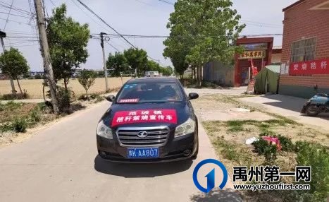 禹州各乡镇已攻克秸秆禁烧难题! 禹州各乡镇已攻克秸秆禁烧难题!