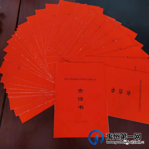 禹州各乡镇已攻克秸秆禁烧难题! 禹州各乡镇已攻克秸秆禁烧难题!