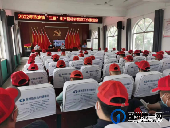 禹州各乡镇已攻克秸秆禁烧难题! 禹州各乡镇已攻克秸秆禁烧难题!