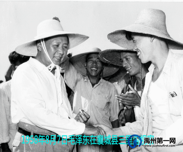 毛泽东接见禹县县委书记 毛泽东接见禹县县委书记