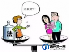 事发禹州：丈夫出轨还给小三转账好几万，这钱能要回来吗？