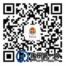 禹州市2021年7月-2022年6月灵活就业养老保险缴费及补缴流程 禹州市2021年7月-2022年6月灵活就业养老保险缴费及补缴流程