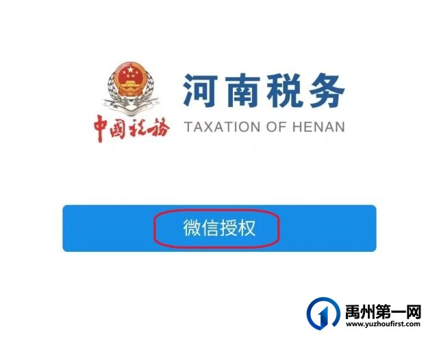 禹州市2021年7月-2022年6月灵活就业养老保险缴费及补缴流程 禹州市2021年7月-2022年6月灵活就业养老保险缴费及补缴流程