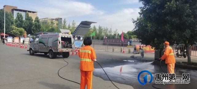 禹州环卫:精冲细扫保持洁净 倾心服务助力高考 禹州环卫:精冲细扫保持洁净 倾心服务助力高考