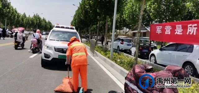 禹州环卫:精冲细扫保持洁净 倾心服务助力高考 禹州环卫:精冲细扫保持洁净 倾心服务助力高考
