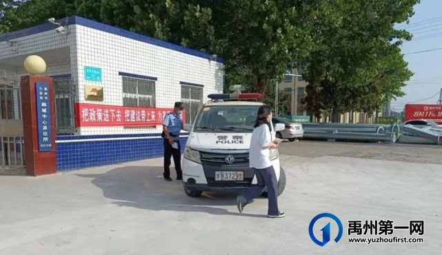 禹州民警:你们努力追梦,我们全力护航 禹州民警:你们努力追梦,我们全力护航
