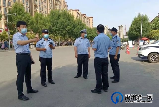 禹州民警:你们努力追梦,我们全力护航 禹州民警:你们努力追梦,我们全力护航