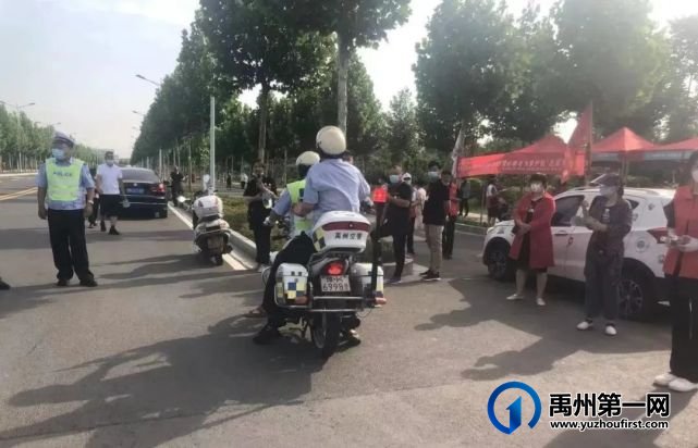 禹州民警:你们努力追梦,我们全力护航 禹州民警:你们努力追梦,我们全力护航