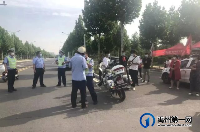 禹州民警:你们努力追梦,我们全力护航 禹州民警:你们努力追梦,我们全力护航