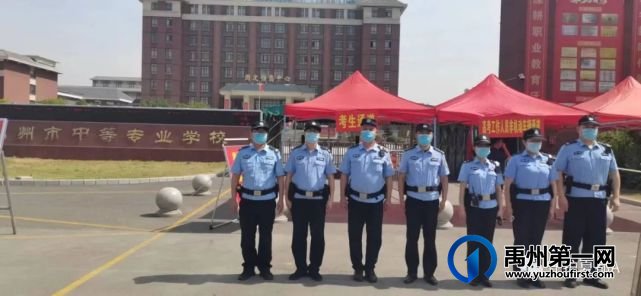 禹州警方全力护航高考,高考考生走错考场 禹州警方全力护航高考,高考考生走错考场
