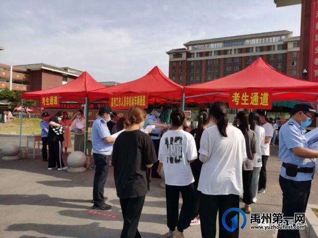 禹州警方全力护航高考,高考考生走错考场 禹州警方全力护航高考,高考考生走错考场