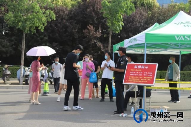 直击2022“禹州高考”首日!这些画面让人动容… 直击2022“禹州高考”首日!这些画面让人动容…