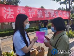 禹州：法治护航“高考学子”为梦想而战
