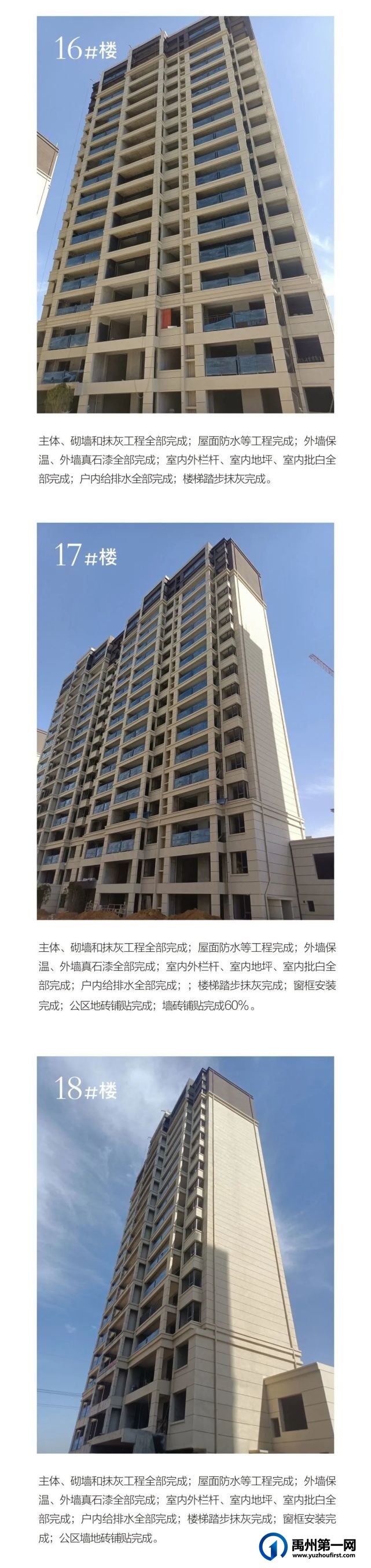 禹州海盛湖滨豪庭6月家书|夏意明朗热情,幸福盈盈升温! 禹州海盛湖滨豪庭6月家书|夏意明朗热情,幸福盈盈升温!