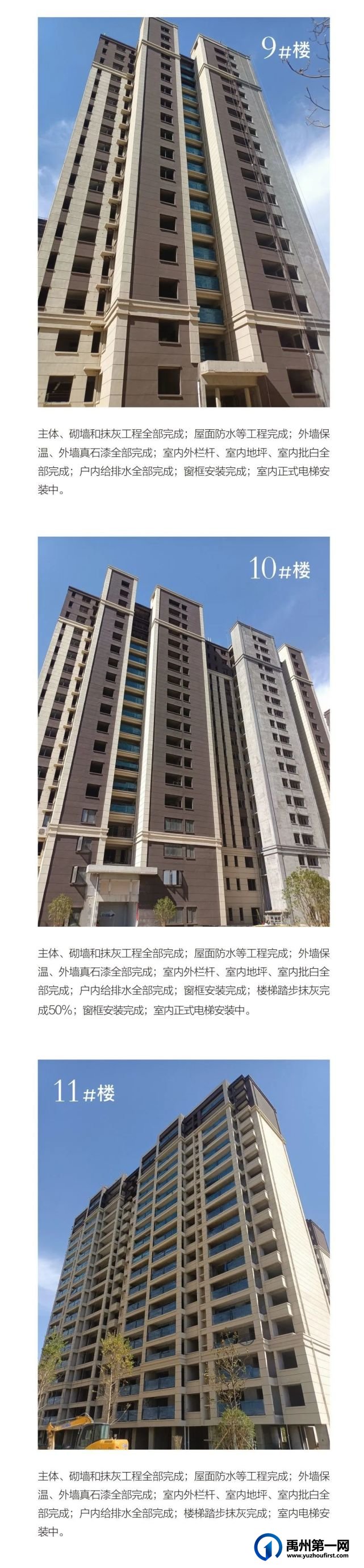 禹州海盛湖滨豪庭6月家书|夏意明朗热情,幸福盈盈升温! 禹州海盛湖滨豪庭6月家书|夏意明朗热情,幸福盈盈升温!