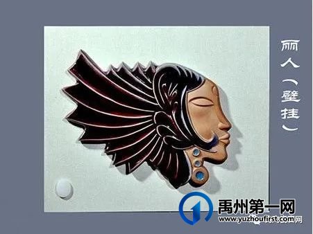 钧之美 禹之魅 钧之美 禹之魅