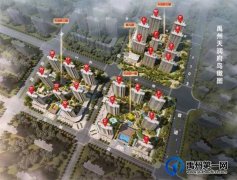 禹州信友天润府五期2#、8#楼取得商品房预售许可证
