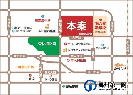禹州恒达金郡|颍北热土之上,匠呈品质实景,让理想生活真实可触 禹州恒达金郡|颍北热土之上,匠呈品质实景,让理想生活真实可触