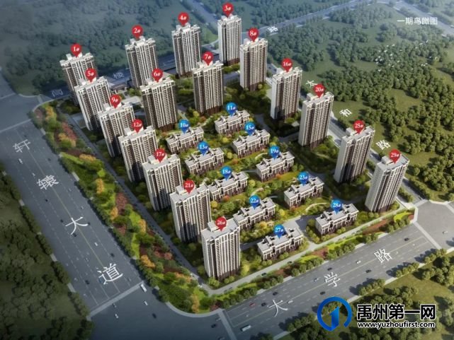 禹州恒达金郡|颍北热土之上,匠呈品质实景,让理想生活真实可触 禹州恒达金郡|颍北热土之上,匠呈品质实景,让理想生活真实可触