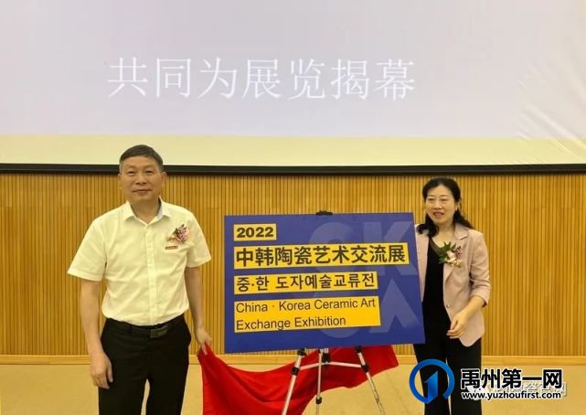 2022中韩陶瓷艺术交流展在景德镇陶瓷大学举行,刘志军作品《无极》参展 2022中韩陶瓷艺术交流展在景德镇陶瓷大学举行,刘志军作品《无极》参展