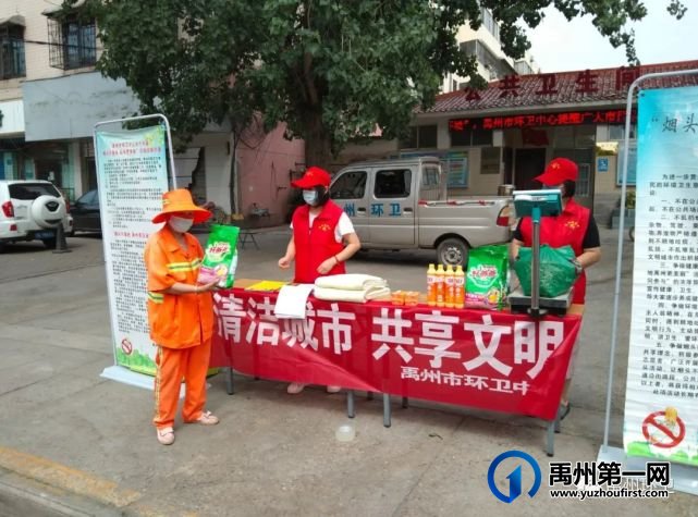 禹州环卫中心组织开展第二次“美化家园行动,助力文明城市创建”志愿服务活动 禹州环卫中心组织开展第二次“美化家园行动,助力文明城市创建”志愿服务活动
