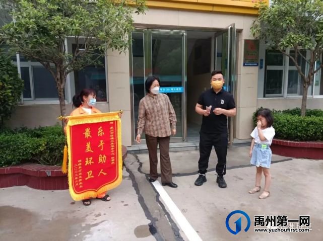 禹州环卫:环卫阿姨助人为乐 市民答谢送锦旗 禹州环卫:环卫阿姨助人为乐 市民答谢送锦旗